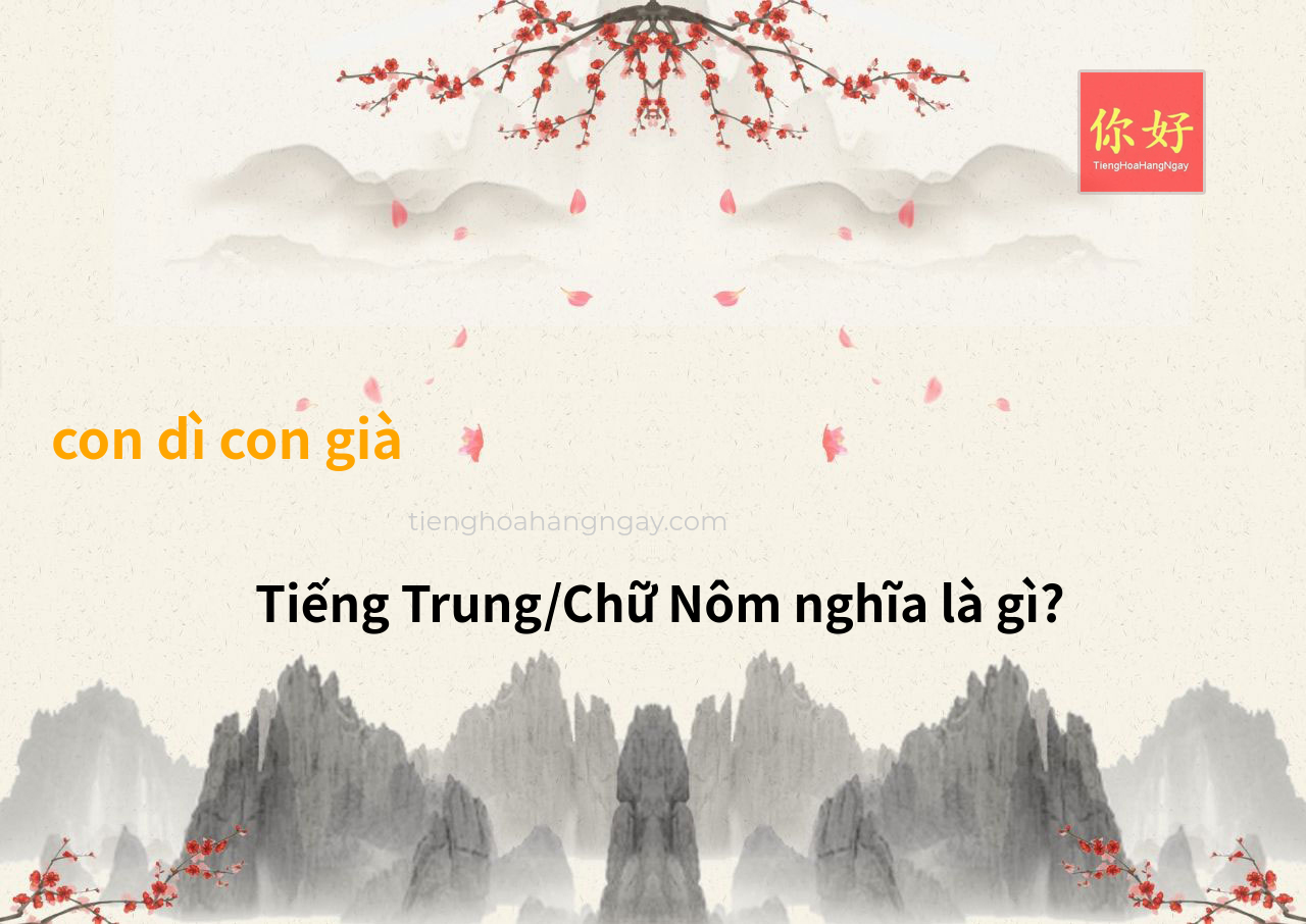 con dì con già tiếng Trung là gì?